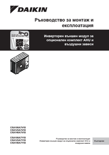 download